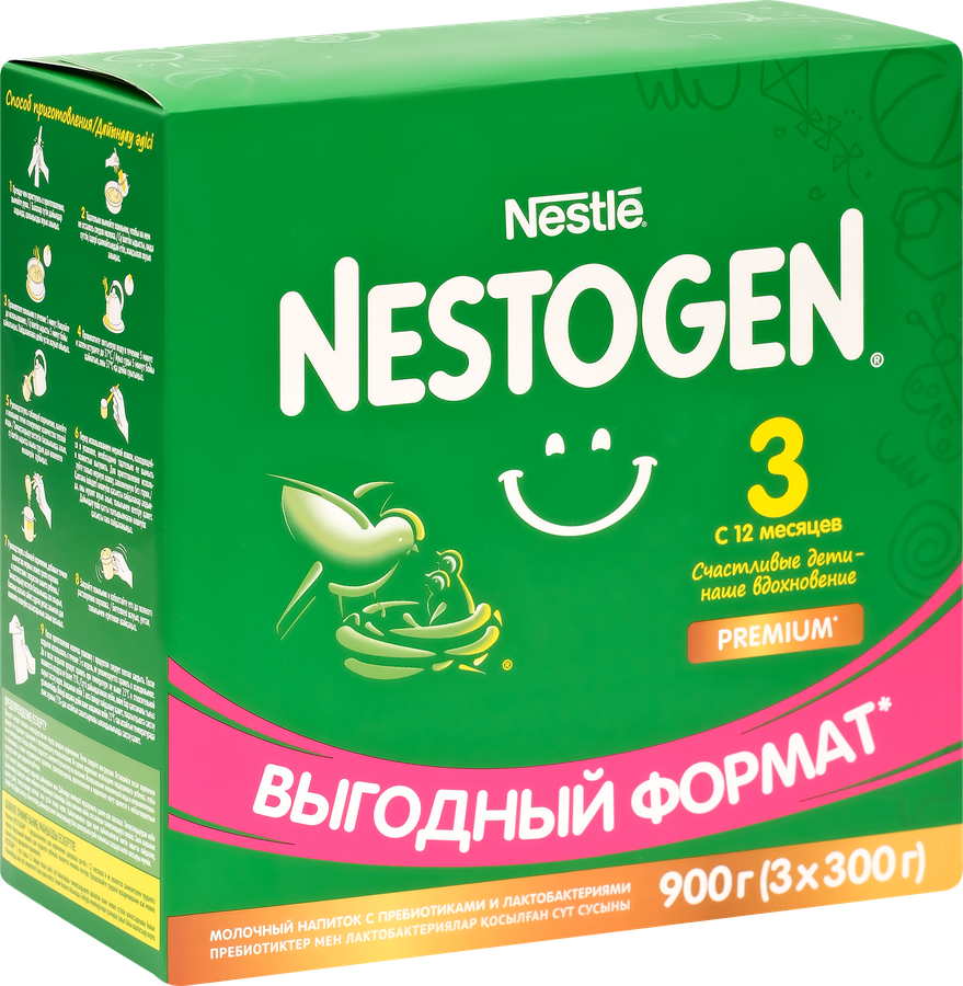 Молочко NESTOGEN 3, с 12 месяцев, 900г, предпросмотр
