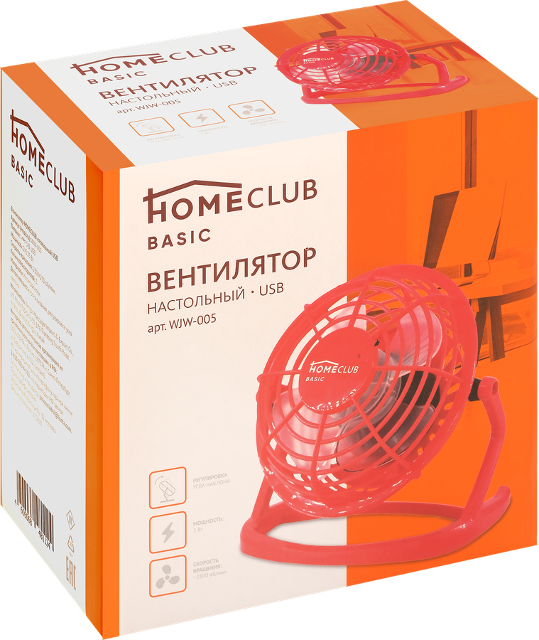 Вентилятор настольный HOMECLUB WJW-005/MUDF11, предпросмотр