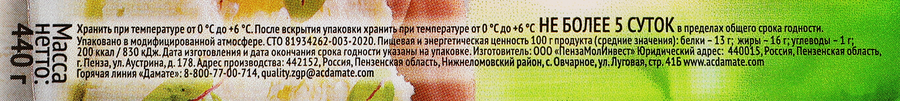 Сосиски из индейки ИНДИЛАЙТ Молочные, 440г, предпросмотр