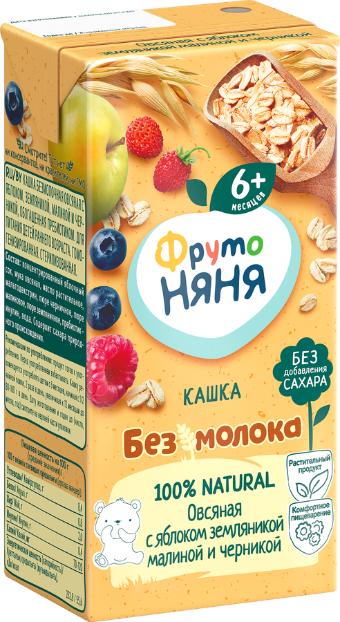 Кашка овсяная ФРУТОНЯНЯ безмолочная с яблоком, земляникой, малиной и черникой, с 6 месяцев, 200мл, предпросмотр