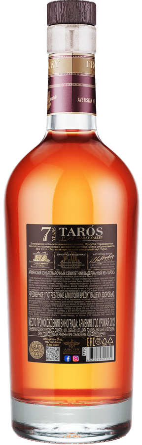 Коньяк TAROS Армянский марочный&nbsp;7 лет&nbsp;выдержанный&nbsp;КВ 40%, п/у, 0.5л, превью