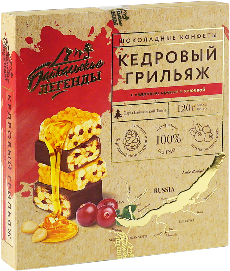 Конфеты АМТА Кедровый грильяж с клюквой, 120г, предпросмотр