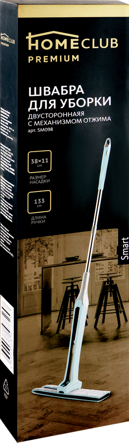 Швабра для уборки HOMECLUB Smart 38x11см, двусторонняя, с механизмом отжима, предпросмотр