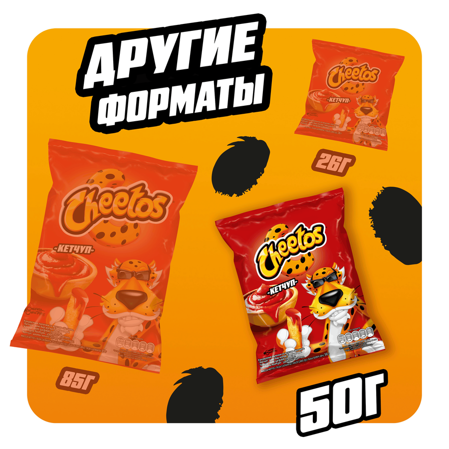 Снеки кукурузные CHEETOS/ЧИТОС Кетчуп, 50г, превью