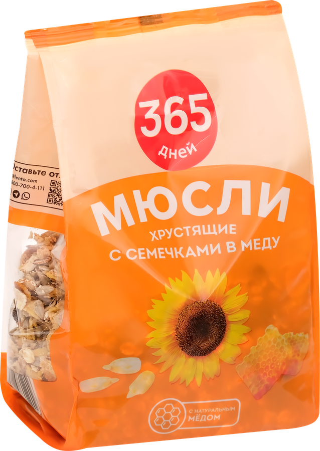 Мюсли хрустящие 365 ДНЕЙ с семечками в меду, 400г, предпросмотр