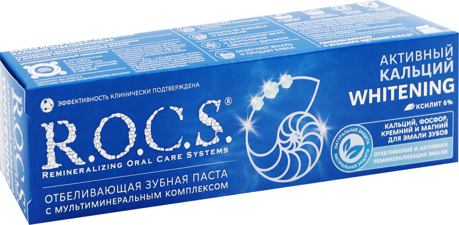 Зубная паста R.O.C.S. Активный кальций отбеливающая, 94г, предпросмотр