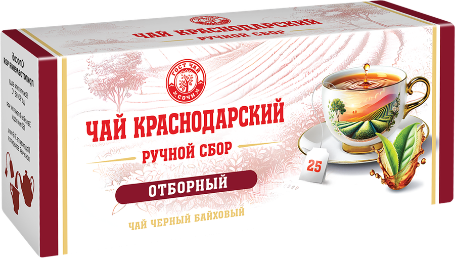 Чай черный КРАСНОДАРСКИЙ ГОСТ ЧАЙ РУЧНОЙ СБОР Классический байховый, 25пак, предпросмотр