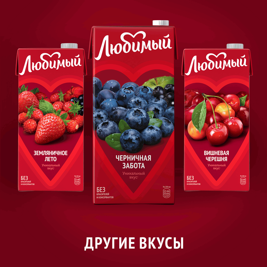 Напиток сокосодержащий ЛЮБИМЫЙ Черника осветленный, 0.95л, превью