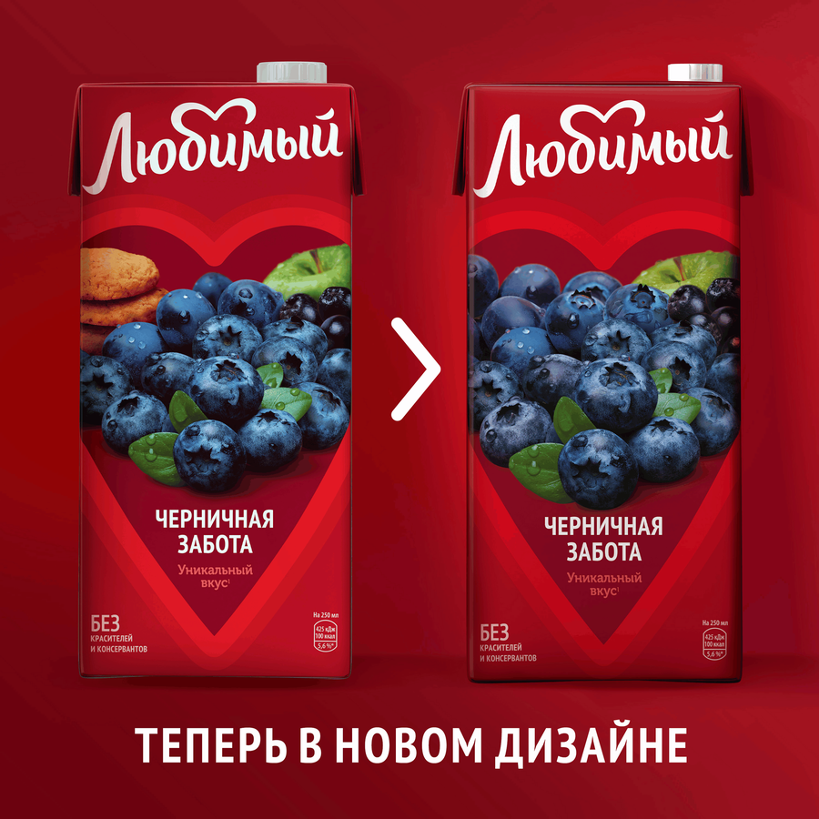 Напиток сокосодержащий ЛЮБИМЫЙ Черника осветленный, 0.95л, превью