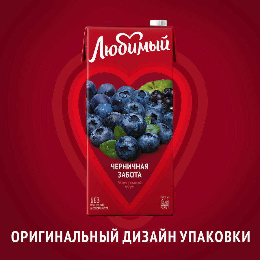 Напиток сокосодержащий ЛЮБИМЫЙ Черника осветленный, 0.95л, предпросмотр