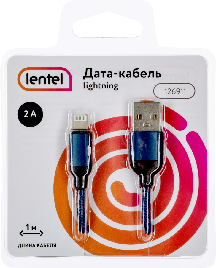 Дата-кабель LENTEL USB – Lightning, текстиль,&nbsp;2А, цветной, 1м, предпросмотр
