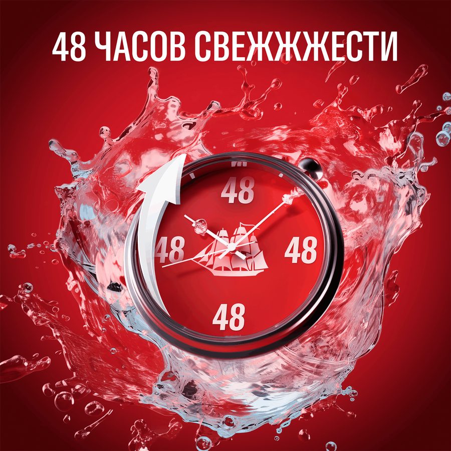 Дезодорант-спрей мужской OLD SPICE Whitewater, 250мл, превью