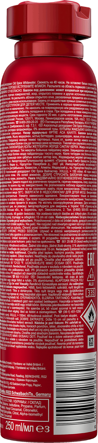Дезодорант-спрей мужской OLD SPICE Whitewater, 250мл, предпросмотр