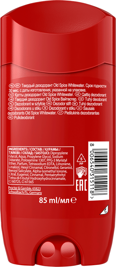 Дезодорант-стик мужской OLD SPICE Whitewater, 85мл, превью