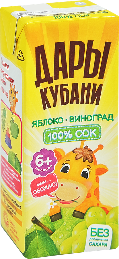 Сок ДАРЫ КУБАНИ Виноград, яблоко осветленный, с 6 месяцев, 200мл, превью
