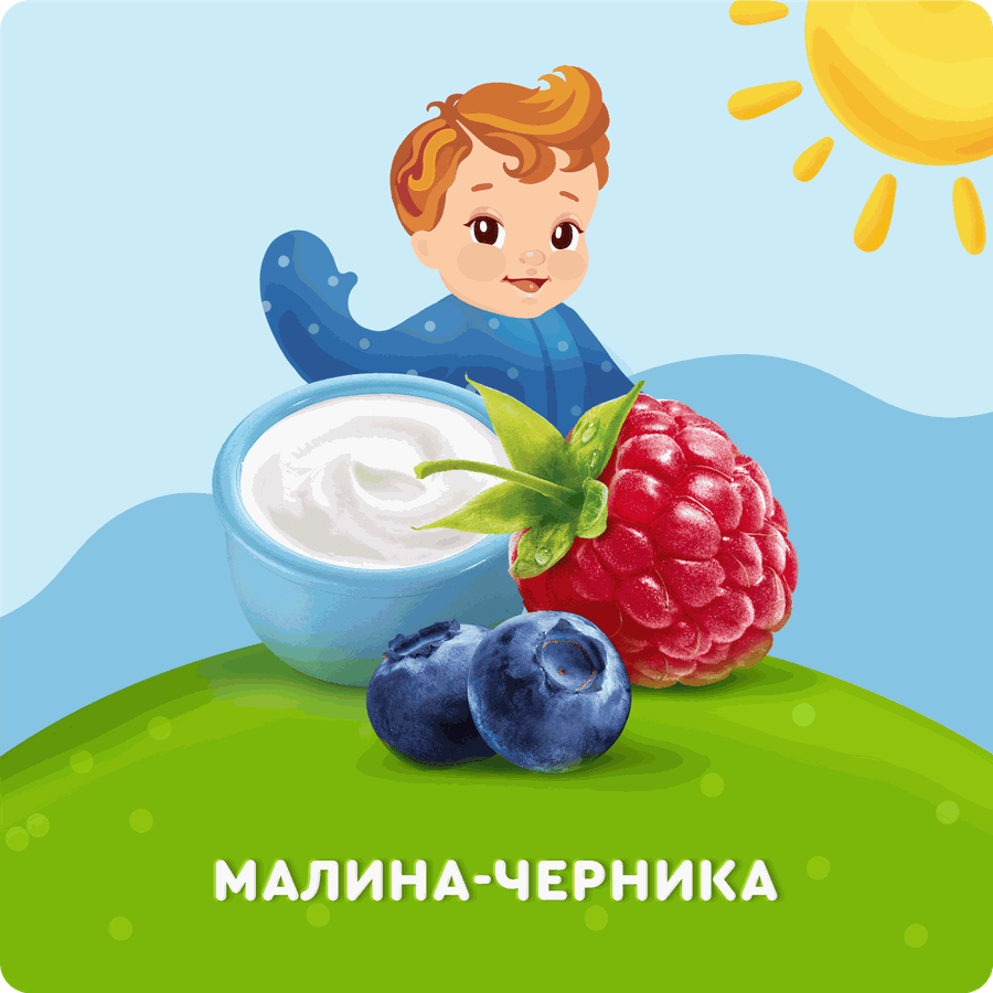 Творог детский АГУША Малина, черника фруктовый 4%, с 6 месяцев, без змж, 80г, предпросмотр