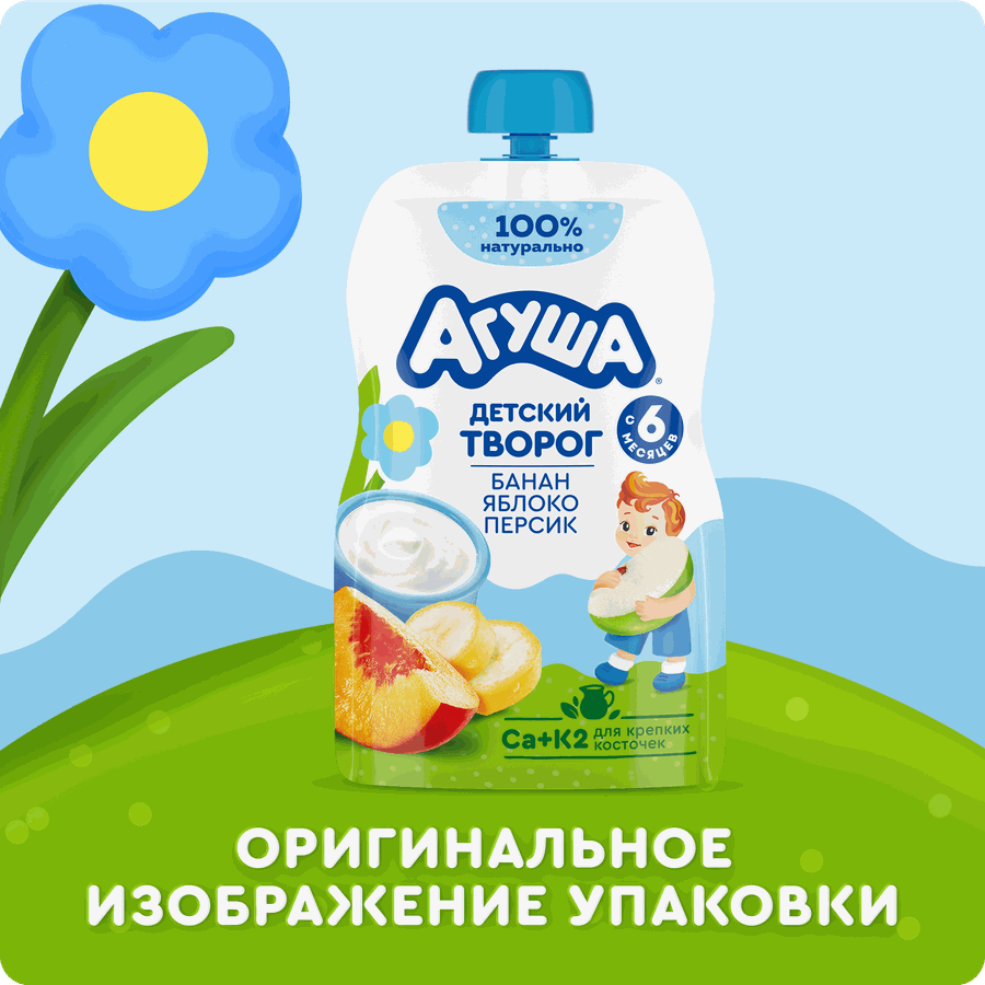 Творог детский АГУША Банан, яблоко, персик фруктовый 4%, с 6 месяцев, без змж, 80г, предпросмотр