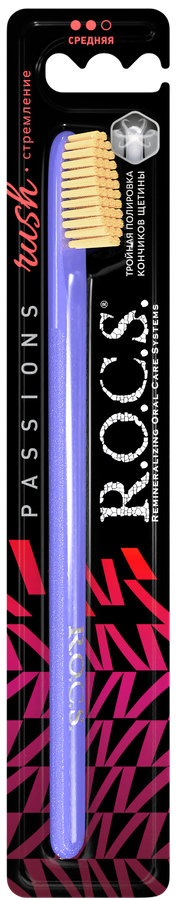 Зубная щетка R.O.C.S. Passions средняя жесткость, превью