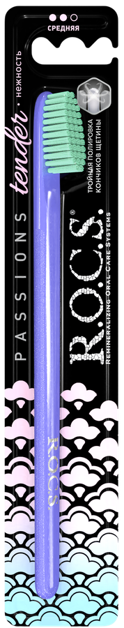 Зубная щетка R.O.C.S. Passions средняя жесткость, предпросмотр