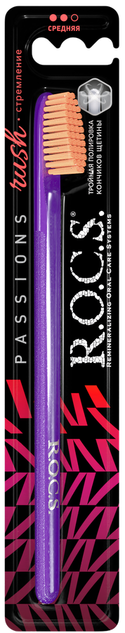 Зубная щетка R.O.C.S. Passions средняя жесткость, превью