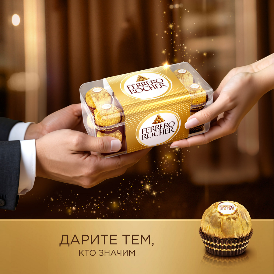 Конфеты FERRERO ROCHER из молочного шоколада с кремовой начинкой, 200г, предпросмотр