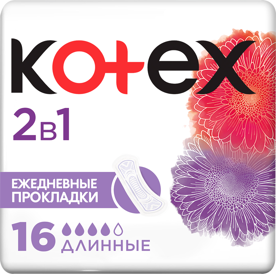 Прокладки ежедневные KOTEX 2в1 длинные, 16шт, предпросмотр