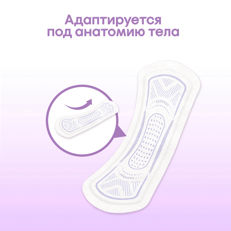 Прокладки ежедневные KOTEX 2в1 длинные, 16шт, превью
