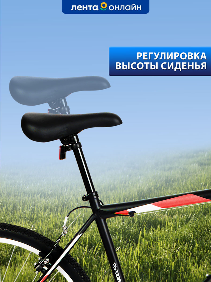 Велосипед Life 26" 18 скоростей, черно-красный, черно-бирюзовый, Арт. 
LFE26ST-M, предпросмотр