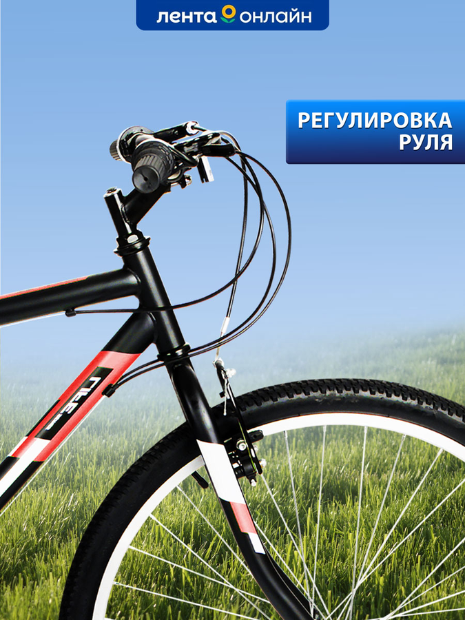 Велосипед Life 26" 18 скоростей, черно-красный, черно-бирюзовый, Арт. 
LFE26ST-M, предпросмотр