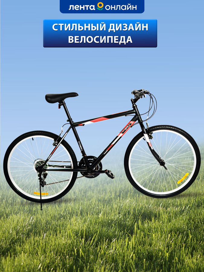 Велосипед Life 26" 18 скоростей, черно-красный, черно-бирюзовый, Арт. 
LFE26ST-M, предпросмотр