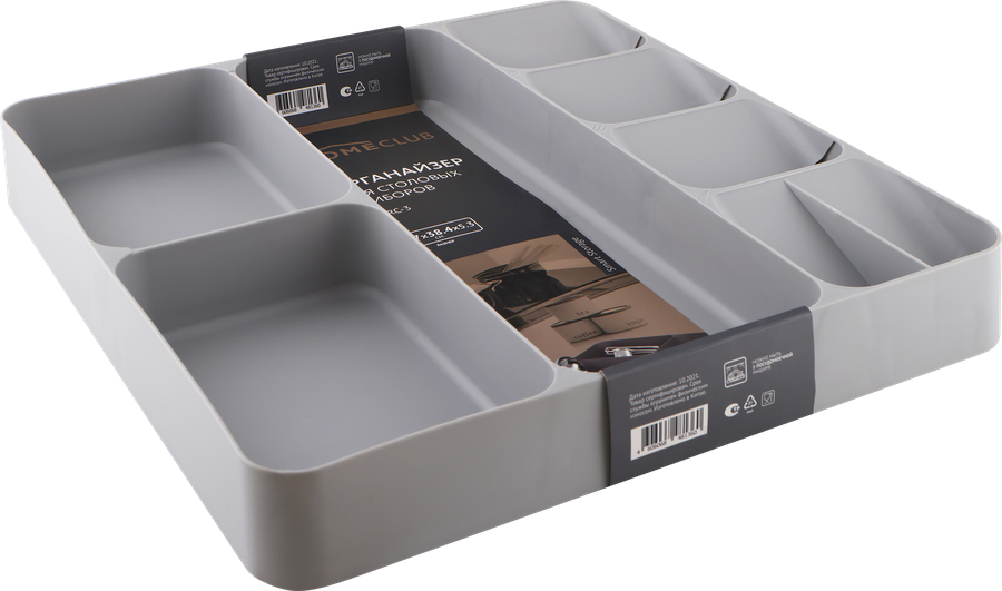 Органайзер для столовых приборов HOMECLUB Smart Storage 39,7х38,4х5,3см, пластик, предпросмотр