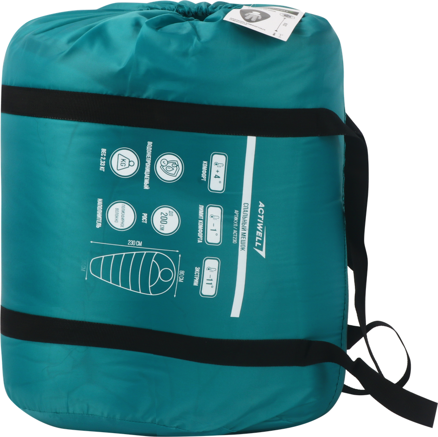 Спальный мешок ACTIWELL 230х80х55см, Арт. ACT230, превью