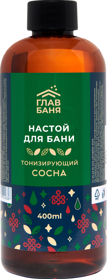 Настой ароматический для бани и сауны ГЛАВБАНЯ Сосна, Арт. Б22004, 400мл, предпросмотр