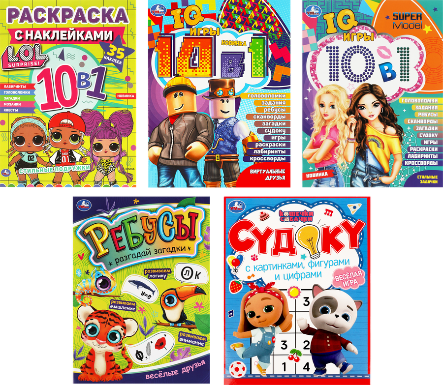 Активити УМКА, Арт. 315695, 357832, предпросмотр