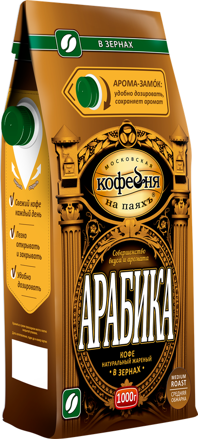 Кофе зерновой МОСКОВСКАЯ КОФЕЙНЯ НА ПАЯХЪ Арабика натуральный жареный, 1кг, превью