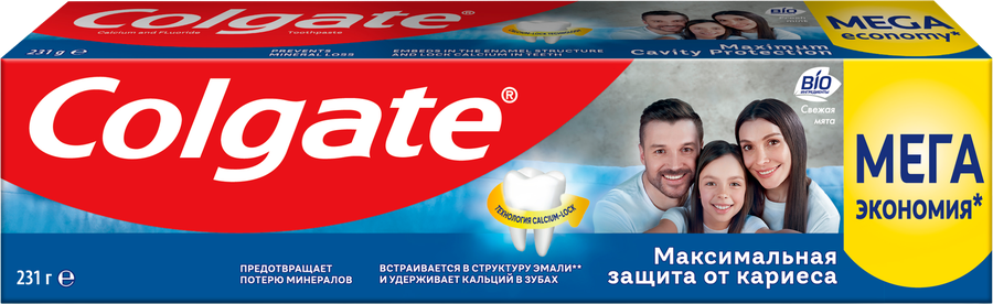 Зубная паста COLGATE Максимальная защита от кариеса Свежая мята с комплексом кальция и фторида, технологий Calcium-lock для укрепления ослабленной эмали, защиты от кариеса и свежего дыхания, 150мл, предпросмотр