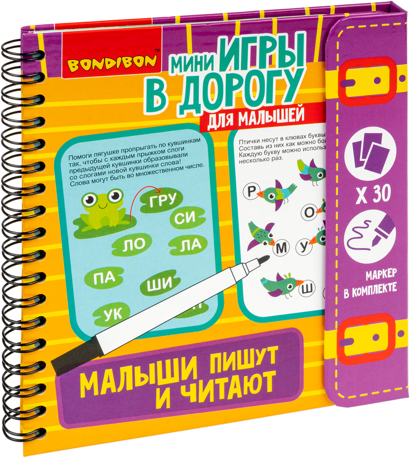 Игры развивающие BONDIBON в дорогу, в ассортименте, предпросмотр