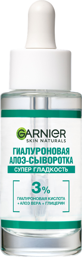 Сыворотка для лица GARNIER Супер гладкость гиалуроновая, 30мл, превью