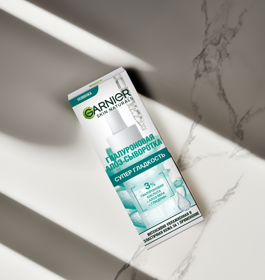 Сыворотка для лица GARNIER Супер гладкость гиалуроновая, 30мл, превью