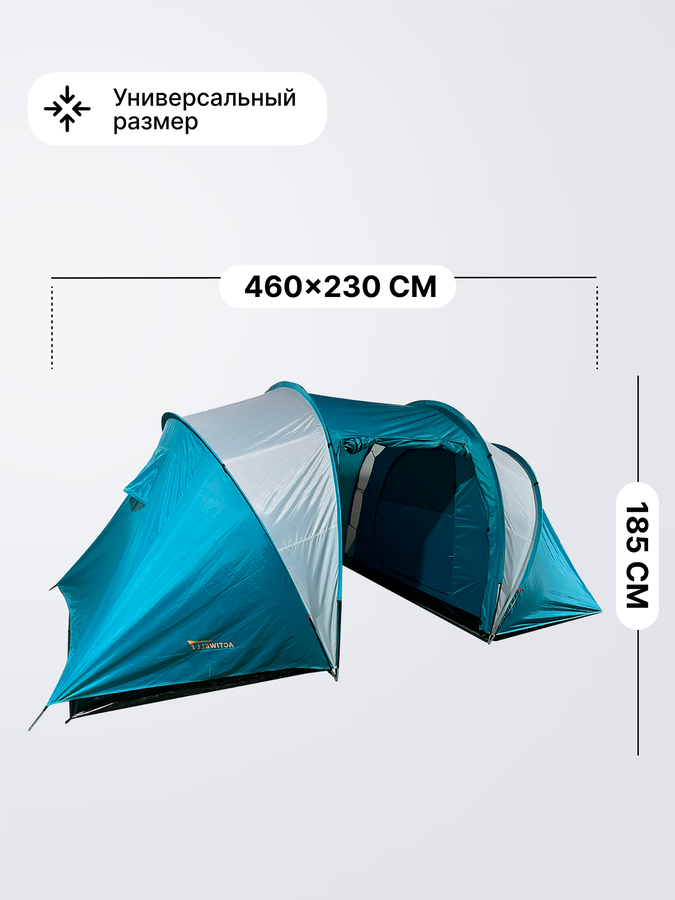 Палатка 4-местная ACTIWELL 210х240х130(внутри)/460х230х185см, Арт. 
MU2010, предпросмотр
