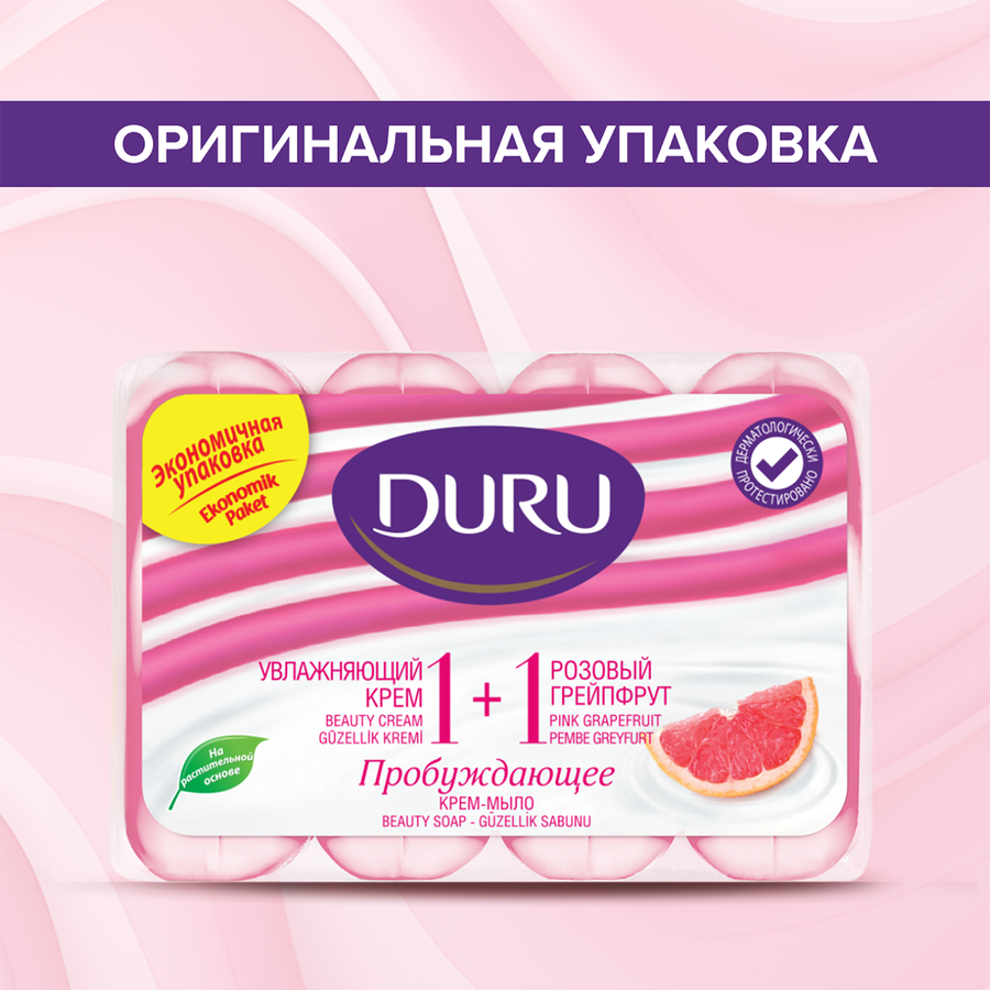 Крем-мыло DURU 1+1 Розовый грейпфрут, 80г, превью