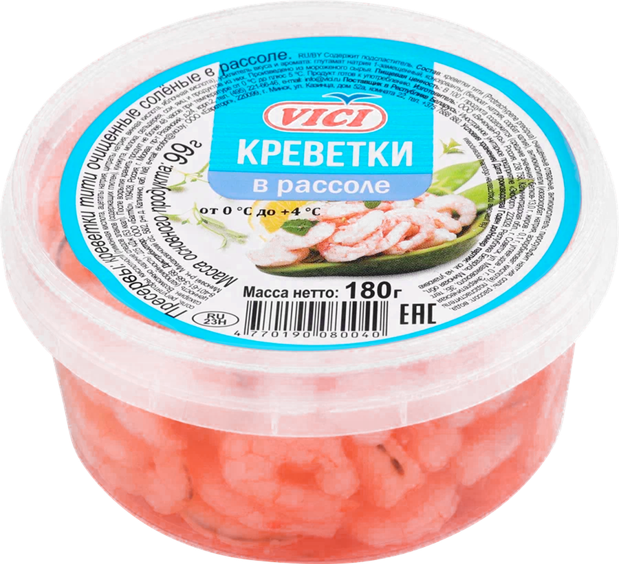 Креветки VICI очищенные в рассоле, 180г, предпросмотр