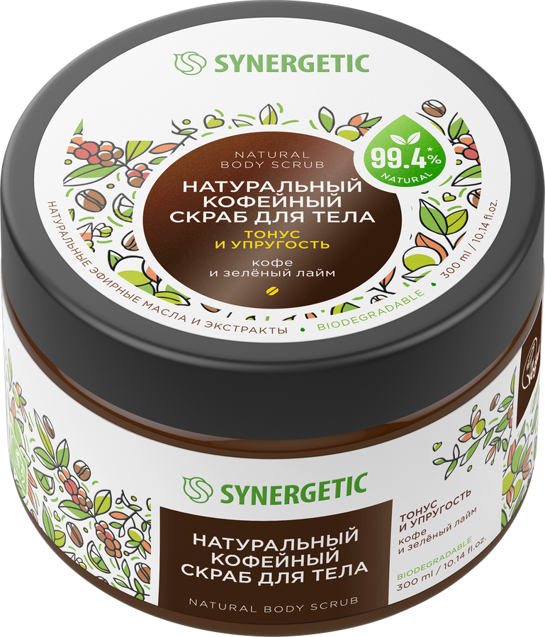 Скраб для тела SYNERGETIC Тонус и упругость, Кофе и зеленый лайм, натуральный кофейный, 300мл, предпросмотр