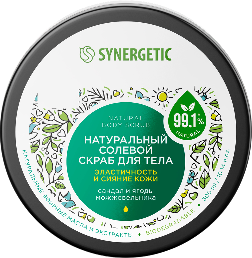 Скраб для тела SYNERGETIC Эластичность и сияние кожи, Сандал и ягоды можжевельника, натуральный солевой, 300мл, предпросмотр