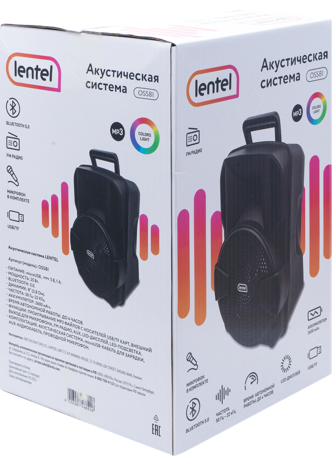 Акустическая система LENTEL OSS8I, превью