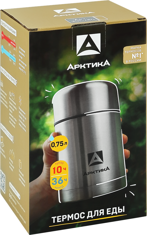 Термос вакуумный бытовой АРКТИКА 750мл, с широким горлом, серебристый, Арт. 301-750, предпросмотр