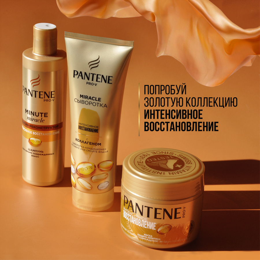 Бальзам-ополаскиватель для волос PANTENE Pro-V Miracle Интенсивное 
восстановление, 200мл, превью