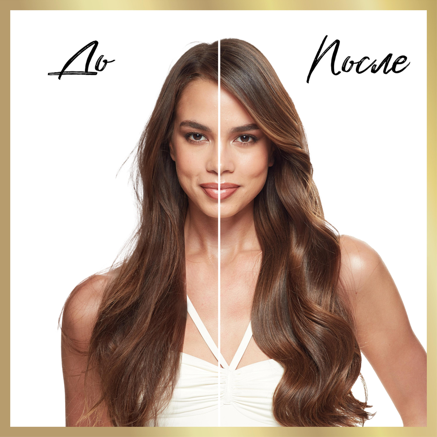 Бальзам-ополаскиватель для волос PANTENE Pro-V Miracle Интенсивное 
восстановление, 200мл, предпросмотр