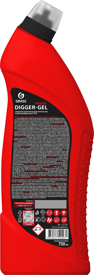 Средство для прочистки канализационных труб GRASS Digger-gel щелочное, 750мл, предпросмотр