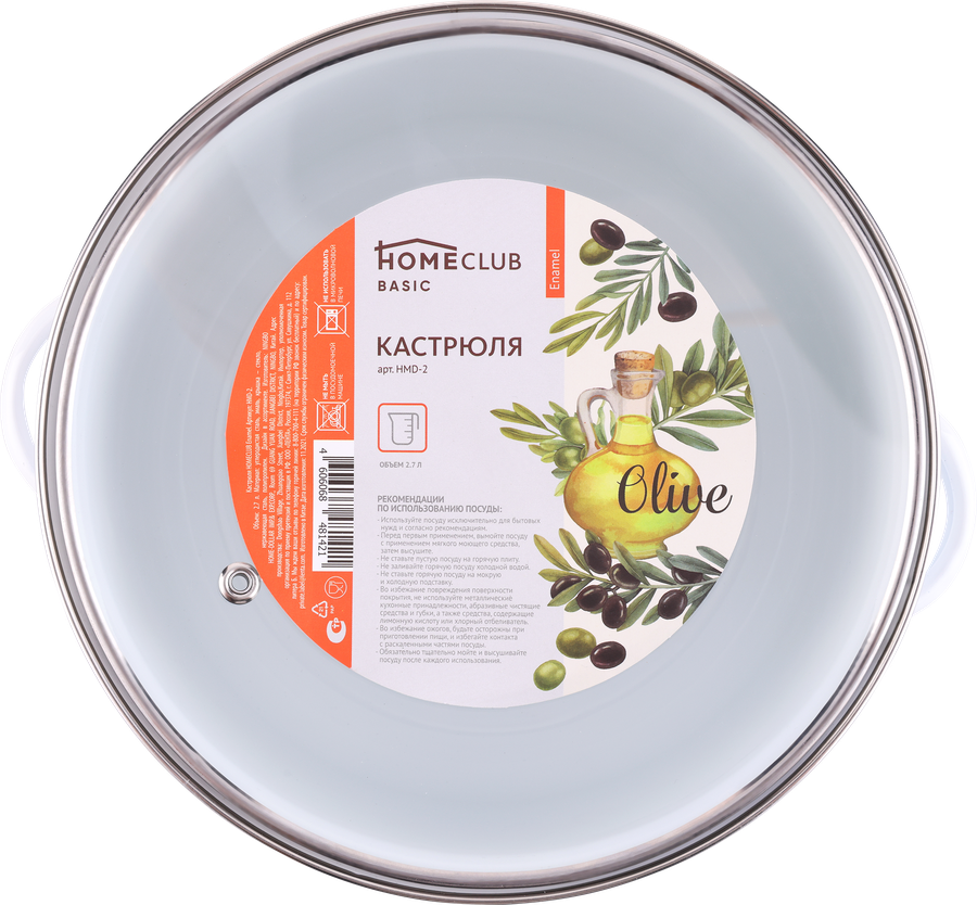 Кастрюля HOMECLUB Enamel, деколь, в ассортименте, 2.7л, превью